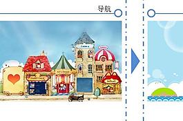 可愛卡通動畫場景PPT模板