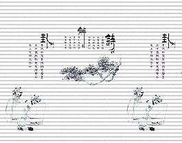 移門(mén)圖案
