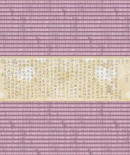 移門