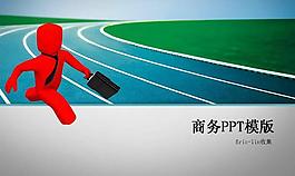 三維小人商務(wù)合作PPT模板