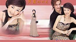 “共度好時光”婚紗藝術照PSD素材