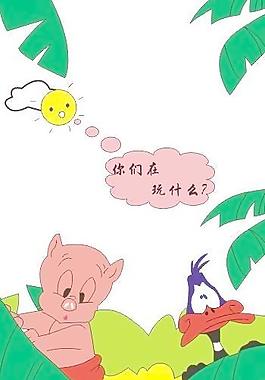 玻璃移門(mén)