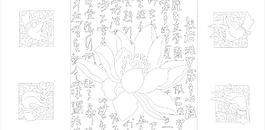 玻璃花紋