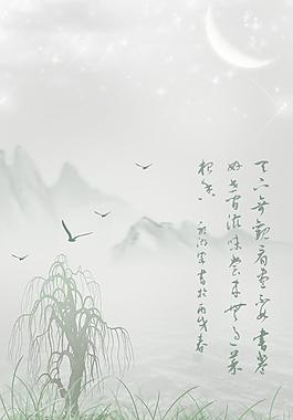 国画移门