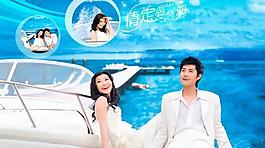愛的旋律影樓婚紗照PSD模板(4)