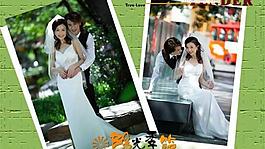 “陽光季節(jié)”婚紗藝術照PSD素材