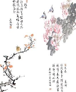 春暖花開移門