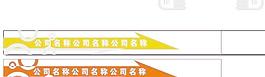 公司移门效果