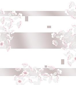 花紋