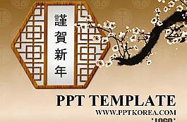 2013謹(jǐn)賀新年P(guān)PT模板