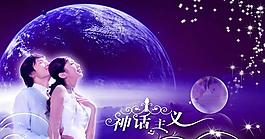 濃情花香影樓婚紗PSD素材(4)