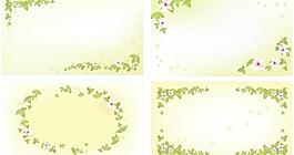 花紋移門(mén)