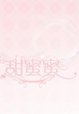 玫瑰移門