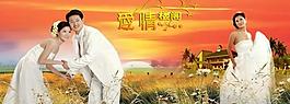 愛情閣樓婚紗藝術(shù)照PSD素材(3)