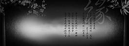 愛在情濃時-免費婚紗相冊PSD模板(8)