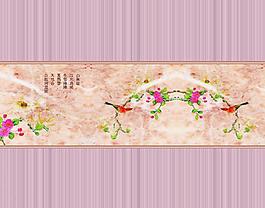 移門圖案