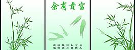 移門
