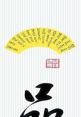 移门图案
