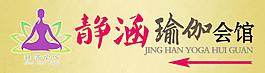 樓梯貼