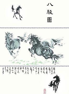 移门 国画