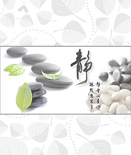靜移門圖