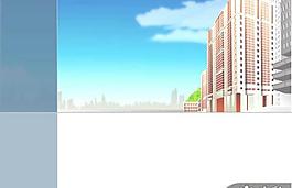 房地產(chǎn)建筑風(fēng)景PPT模板