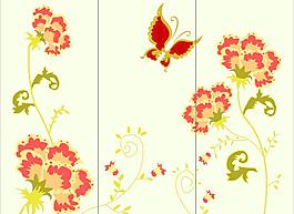 花紋