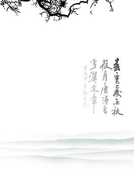 梅花