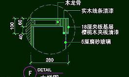 CAD之復式住宅