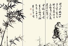 移門圖案