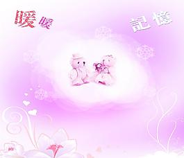 移門(mén)圖案