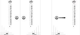 玻璃門