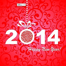 2014圣誕節(jié)背景