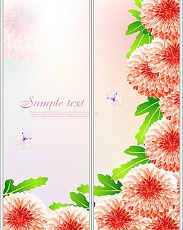 移門