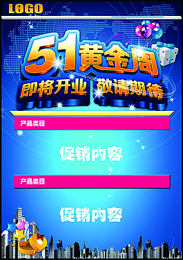 海报