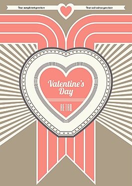 情人節的復古海報設計