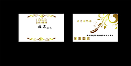 金屬質感名片