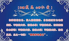 藍色勵志海報