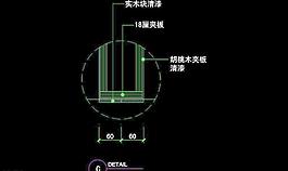 服裝類(lèi)CAD設(shè)計(jì)素材