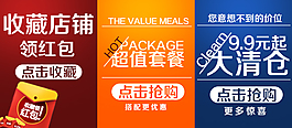 詳情頁側(cè)邊