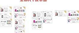 品牌KT板