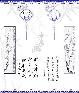 推拉門貼圖