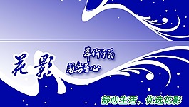 花影衛(wèi)生紙包裝