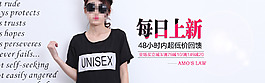 淘寶促銷設(shè)計模板