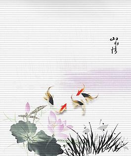 移門 水墨畫