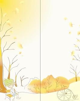 秋景