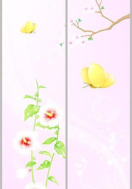 移門