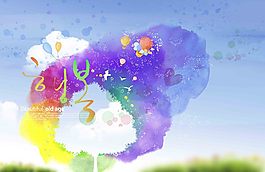 環保