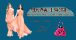 淘宝包包活动海报