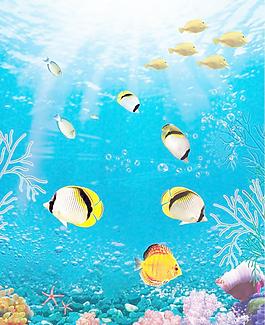 海底世界